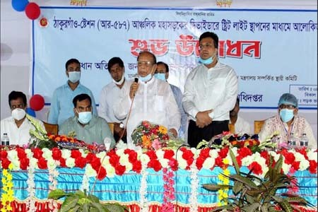 বর্তমান সরকার দেশকে এগিয়ে নিয়ে যাচ্ছে -এমপি রমেশ চন্দ্র সেন