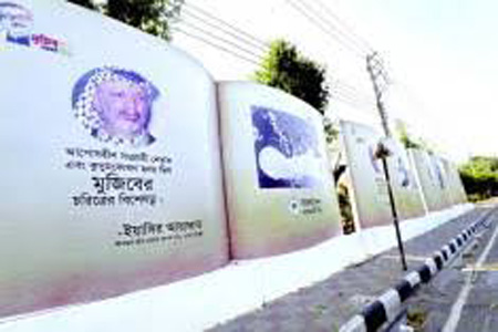 বাবাকে নিয়ে লেখা চিঠি কাল পাঠ করবে সোয়া ১ কোটি ৩৬ লাখ শিশু
