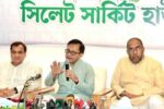 শাহজালাল মাজারের আর্থিক ব্যবস্থাপনায় স্বচ্ছতা আনতে ১২ সদস্যের কমিটি গঠন