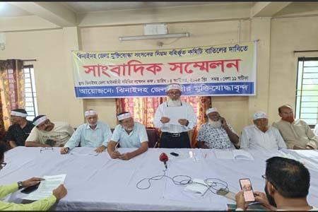 মুক্তিযোদ্ধা সংসদের কমিটি অনুমোদনে অনিয়ম, বাতিলের দাবিতে