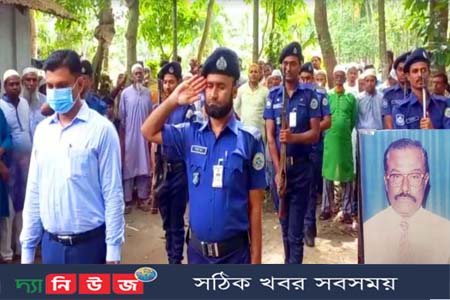 গৌরনদীতে বীর মুক্তিযোদ্ধা শামসুল আলমকে রাষ্ট্রীয় মর্যাদায় দাফন