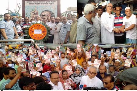 ঝিকরগাছায় বঙ্গবন্ধুর মুরালে পুষ্প অর্পণ ও গণসংযোগ করলেন ডাঃ তৌহিদুজ্জামান