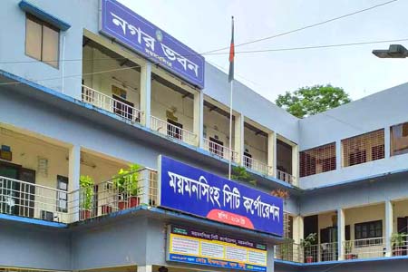 ময়মনসিংহ সিটি কর্পোরেশন নির্বাচন