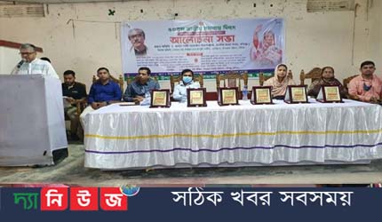 নবীগঞ্জে ৫০ তম জাতীয় সমবায় দিবস পালন