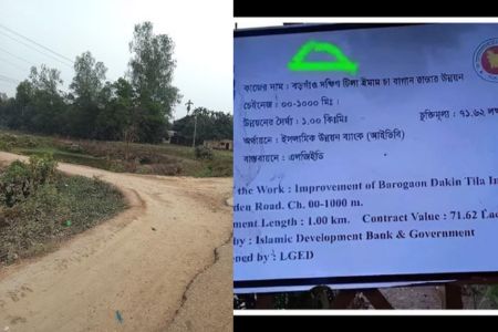 নবীগঞ্জে ৭১ লাখ টাকার কাজে অনিয়মের অভিযোগ বড়গাঁওয়ের নামে প্রকল্প, রাস্তা হলো বড়চরে, জনমনে ক্ষোভ