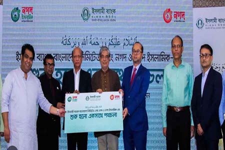 ডিজিটাল বাংলাদেশ কর্মসূচি