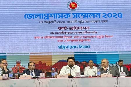 গুজব প্রতিরোধ