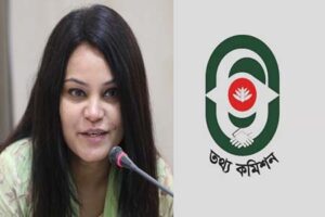 তথ্য কমিশনের নতুন প্রধান তথ্য কমিশনার ড. নাহরিন ইসলাম খান, নিয়োগ পেলেন দুই তথ্য কমিশনার