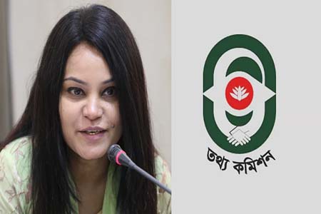 তথ্য কমিশনের নতুন প্রধান তথ্য কমিশনার ড. নাহরিন ইসলাম খান, নিয়োগ পেলেন দুই তথ্য কমিশনার