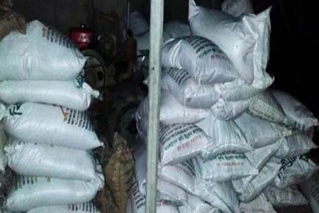 কৃষি প্রণোদনার সার