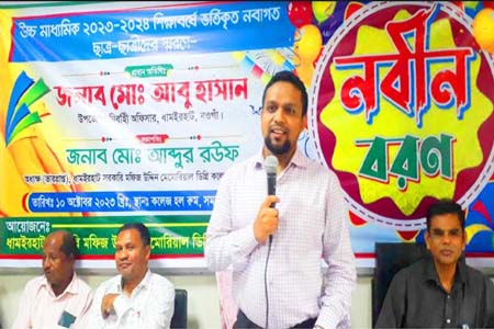 ধামইরহাটে সরকারি এমএম ডিগ্রী কলেজের শিক্ষার্থীদের নবীন বরণ অনুষ্ঠিত