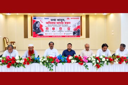 নওগাঁয় তথ্য অধিকার বিষয়ক সচেতনতা ক্যাম্পেইন অনুষ্ঠিত