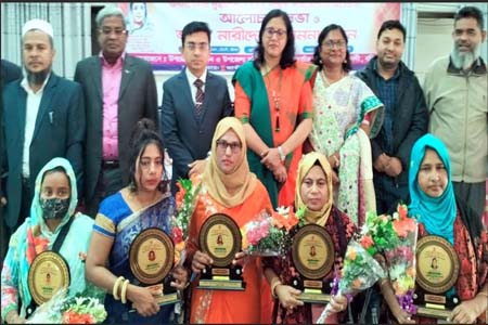 অদম্য নারীরা  পেল সম্মাননা