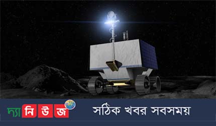 এবার বরফের খোঁজে চাঁদে নাসা