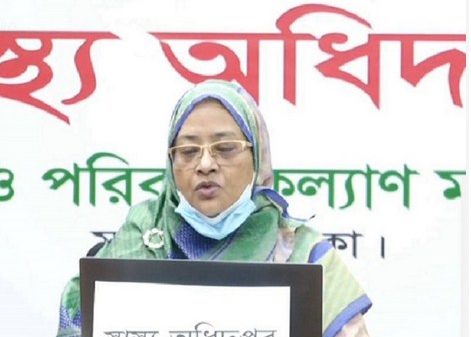 দেশে করোনাভাইরাস আক্রান্ত