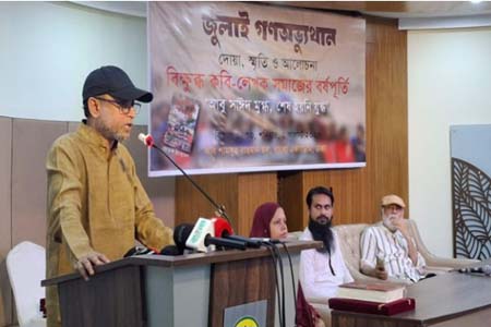 শক্তির ঐক্য অটুট রাখতে হবে