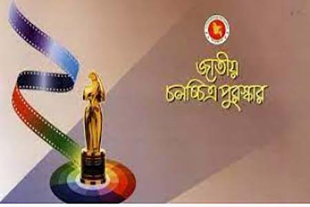 জাতীয় চলচ্চিত্র পুরস্কার