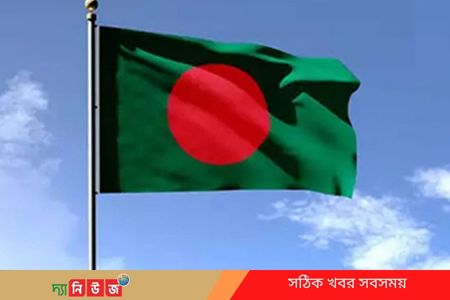 জাতীয় শোক দিবসে জাতীয় পতাকা উত্তোলন বিষয়ক নির্দেশনা