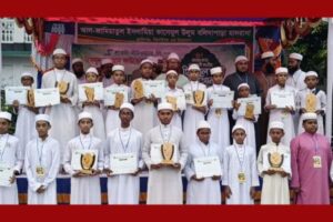 কালীগঞ্জে জাতীয় হিফযুল কুরআন প্রতিযোগিতার পুরস্কার বিতরণ