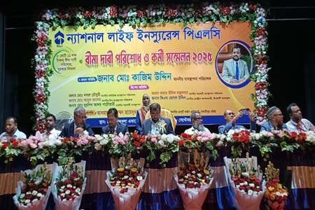 কর্মী সম্মেলন