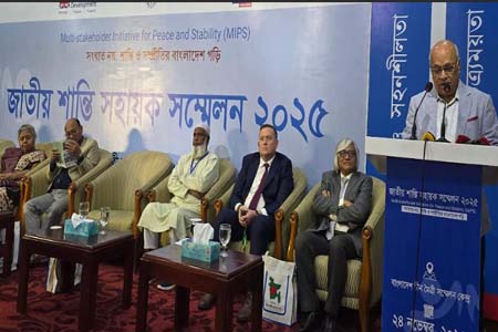 সবচেয়ে কঠিন বিষয় হলো শান্তি