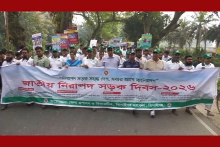 ঝিনাইদহে জাতীয় নিরাপদ সড়ক দিবস উদযাপন