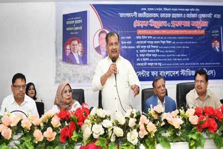 বাংলাদেশি জাতীয়তাবাদই বাংলাদেশের মানুষের ঐক্যের ভিত্তি -তথ্য ও সম্প্রচার মন্ত্রী