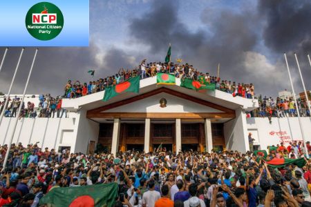 জুলাই সনদ দ্রুত প্রণয়ন ও কার্যকর করতে হবে-এনসিপি