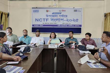 শ্যামনগরে শিশু অধিকার বিষয়ে এনসিটিএফ সংলাপ