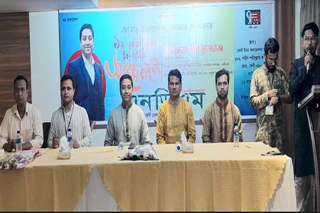 আওয়ামী লীগ রাজনৈতিক দল নয়