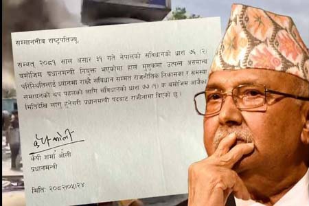 ধর্মের পুন্যভূমি নেপাল