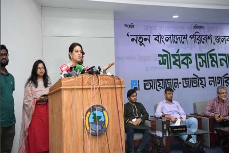 পরিবেশ রক্ষায় সর্বোচ্চ গুরুত্ব