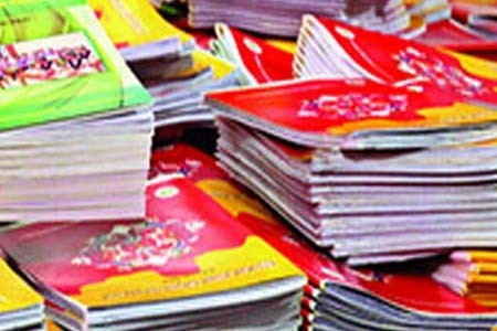 নতুন বই পাওয়া নিয়ে এক ধরনের সংশয়