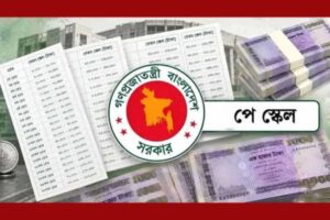 নতুন পে-স্কেলে পে ফিক্সেশন শুরু সোমবার, যেভাবে করবেন