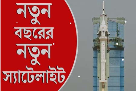 ব্ল্যাক হোল রহস্য উদঘাটনে