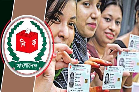 ভোটার বেড়েছে