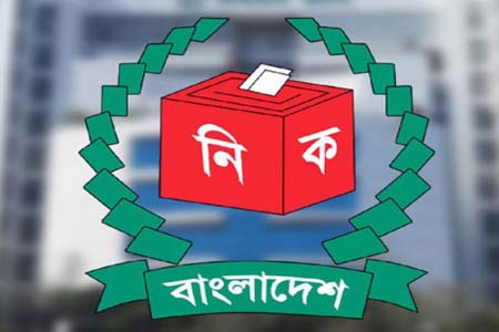 নির্বাচনের তফসিল সংশোধন