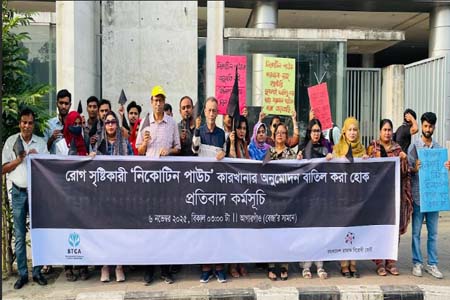  রবিবার, ০৬ নভেম্বর, ২০২৫ :