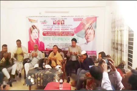 দেশনেত্রী খালেদা জিয়ার সুস্থতা কামনায় দোয়া মাহফিল