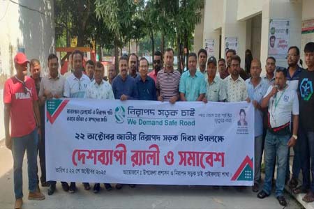 ইমদাদুল হক,পাইকগাছা ( খুলনা) ।।