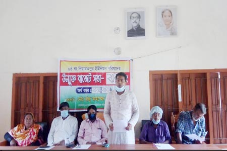কালীগঞ্জ উপজেলার নিয়ামতপুর ইউনিয়ন পরিষদের বাজেট