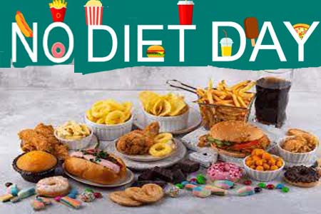 নো ডায়েট দিবস
