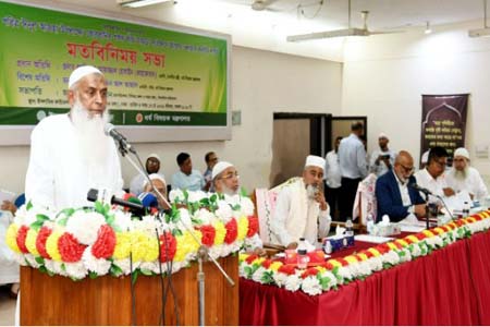 অত্যাচার-জুলুম হতে দিবো না