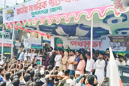 সুনামগঞ্জে পদযাত্রা সমাবেশে নাহিদ