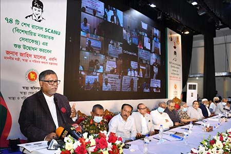 ফ্লোরে চিকিৎসা সেবা নিতে হবে না