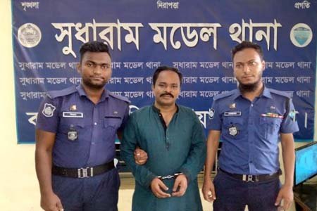 noakhali arrest