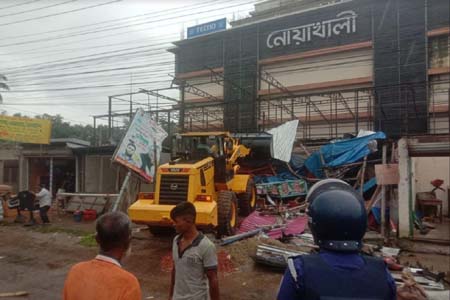 নোয়াখালীতে গণপূর্তের শত কোটির জায়গা উদ্ধার