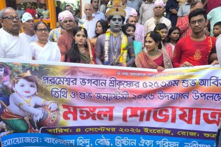 নবীগঞ্জে বর্নাঢ্য আয়োজনে পরমেশ্বর ভগবান শ্রীকৃষ্ণের ৫২৫৩ তম জন্মাষ্টমী পালন  