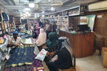 nobigonje eid er kenekata