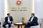 দ্বিপাক্ষিক বাণিজ্য, বিনিয়োগ ও রোহিঙ্গা সংকটের টেকসই সমাধানের ওপর স্বরাষ্ট্রমন্ত্রীর গুরুত্বারোপ